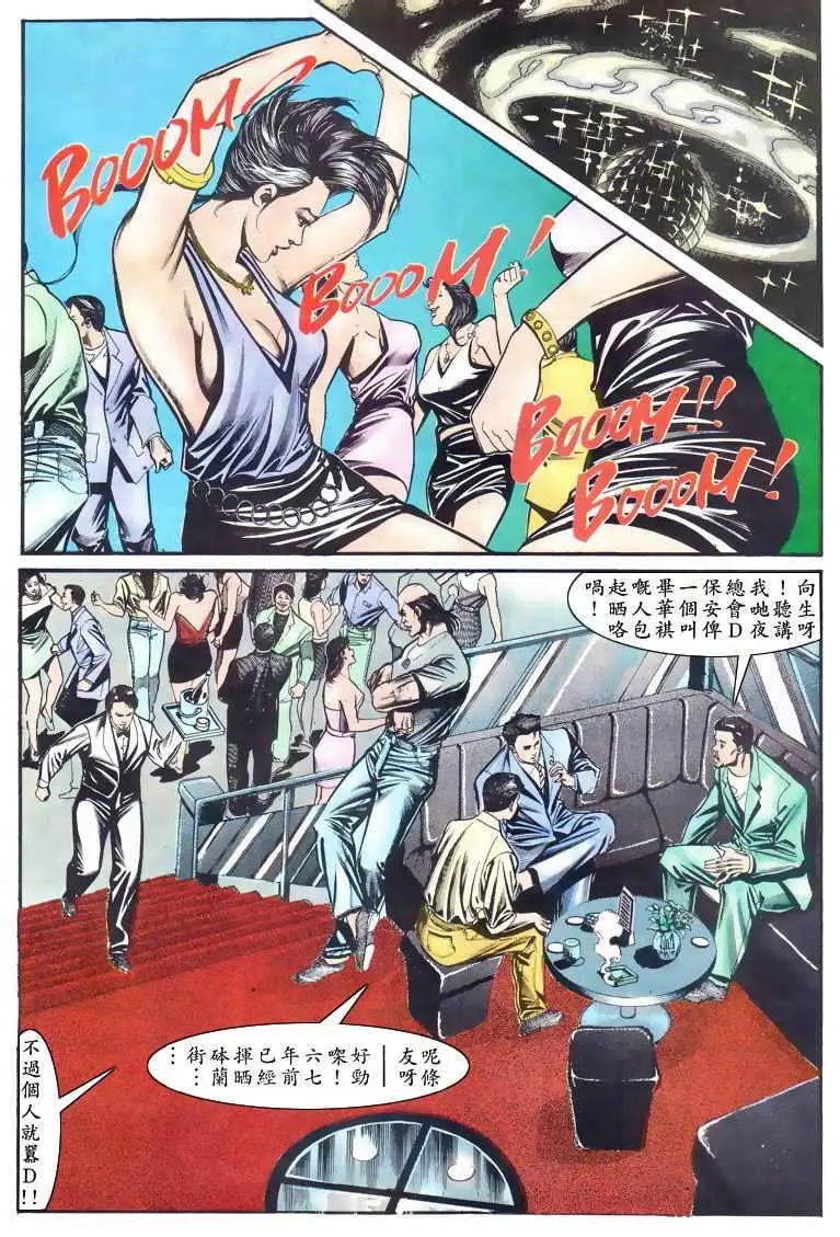 第021卷