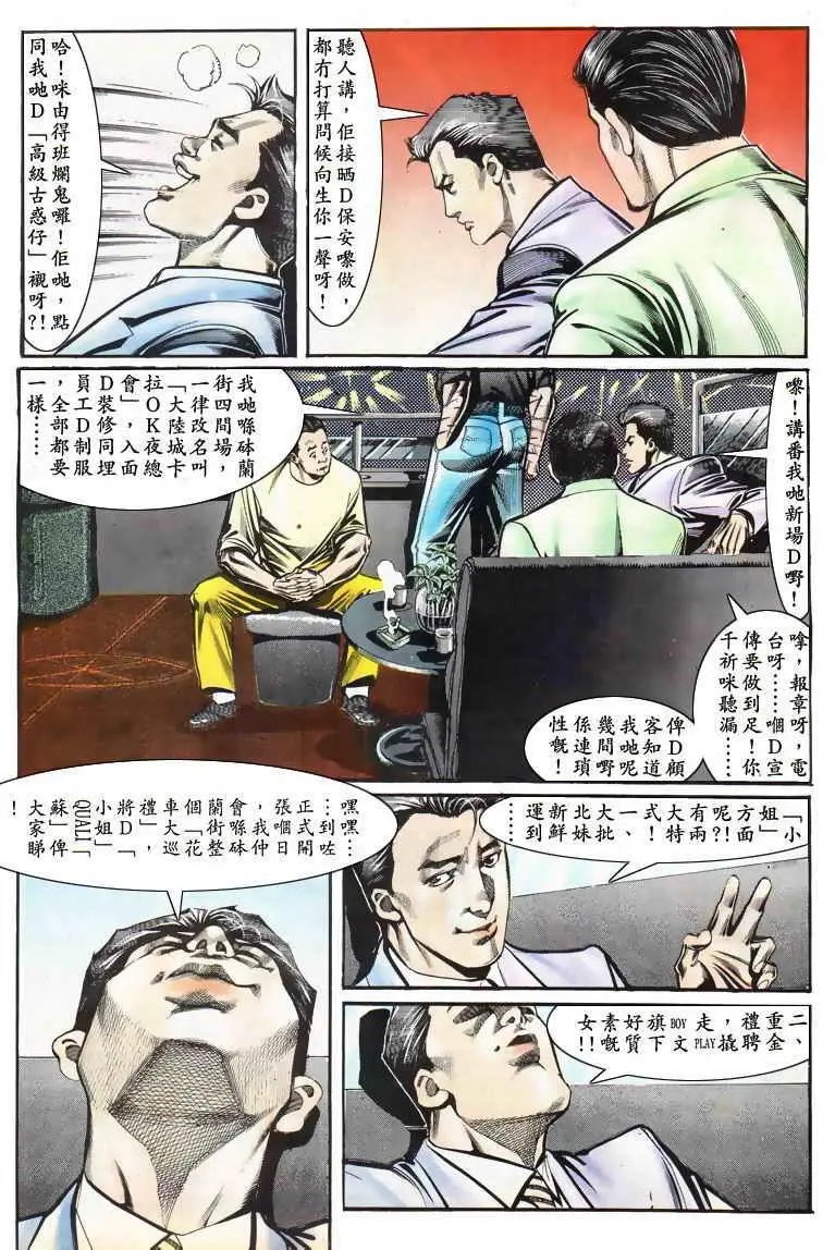 第021卷