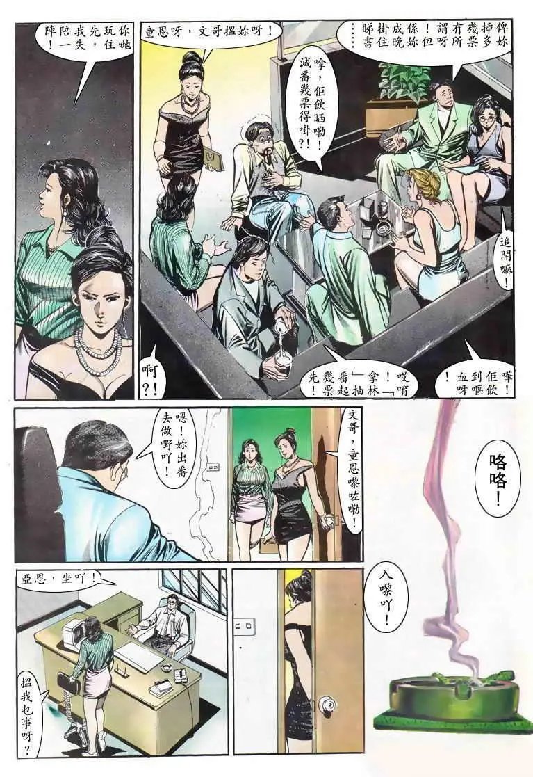 第021卷