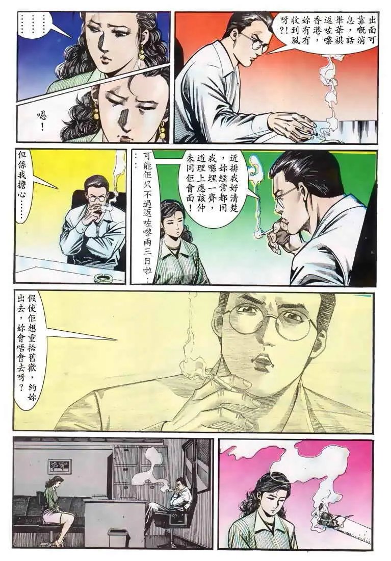 第021卷