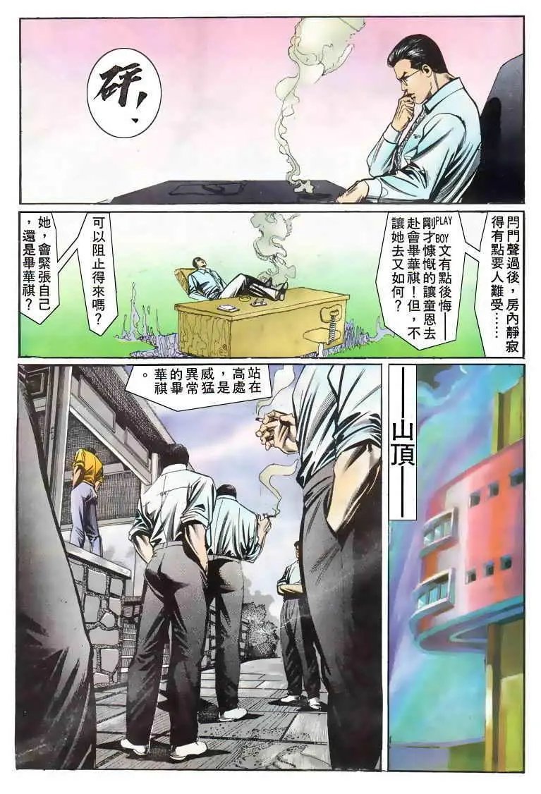 第021卷