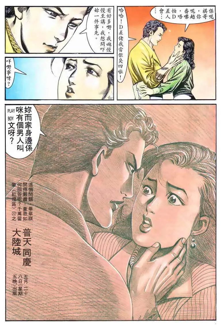 第021卷