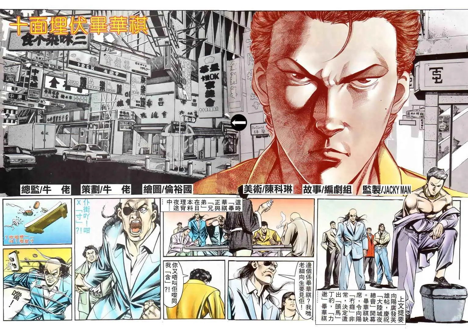 第023卷