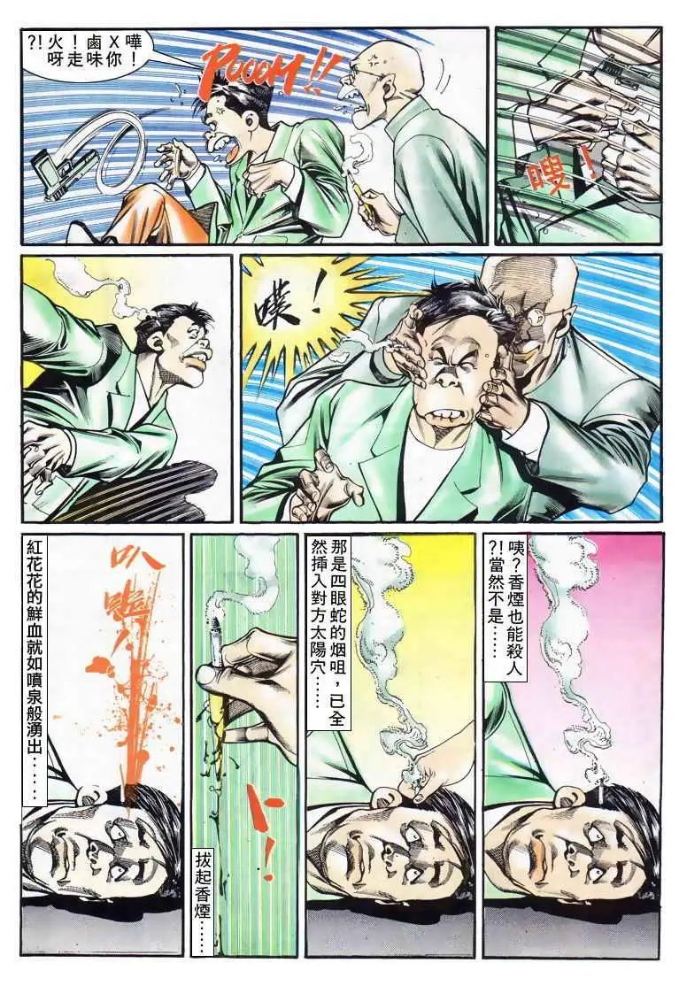 第023卷