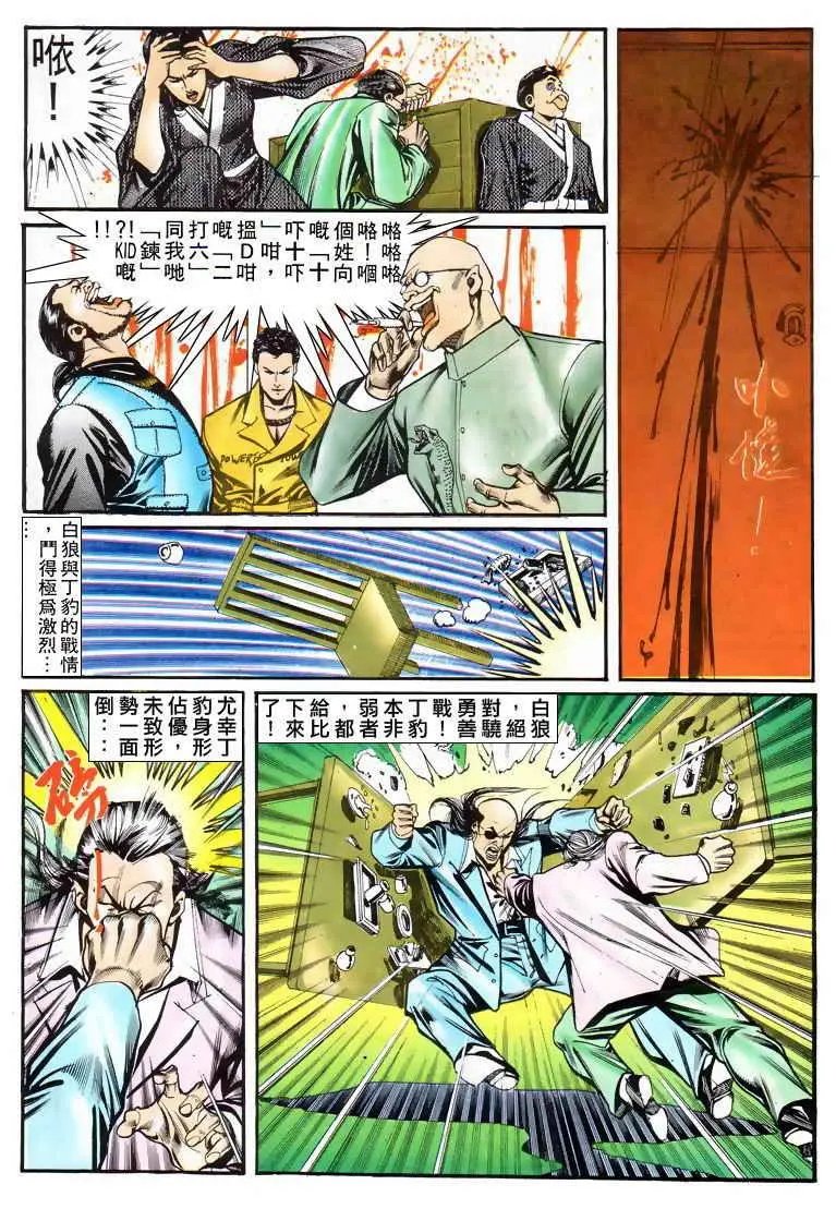第023卷