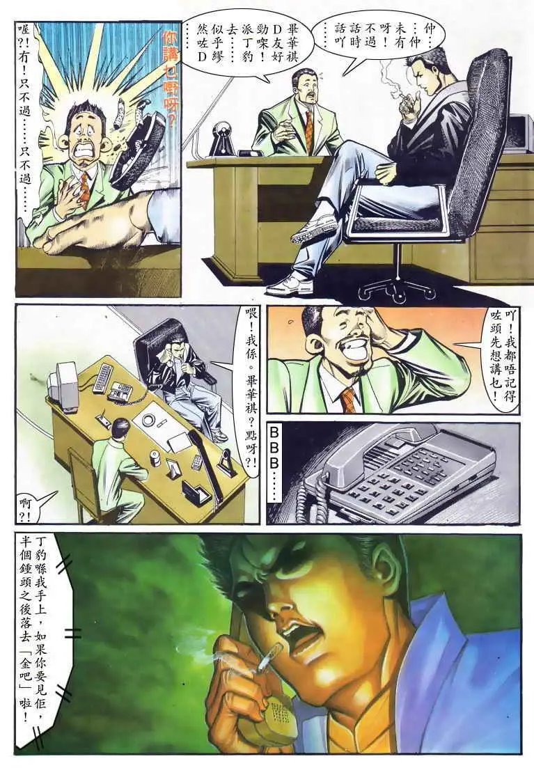 第023卷