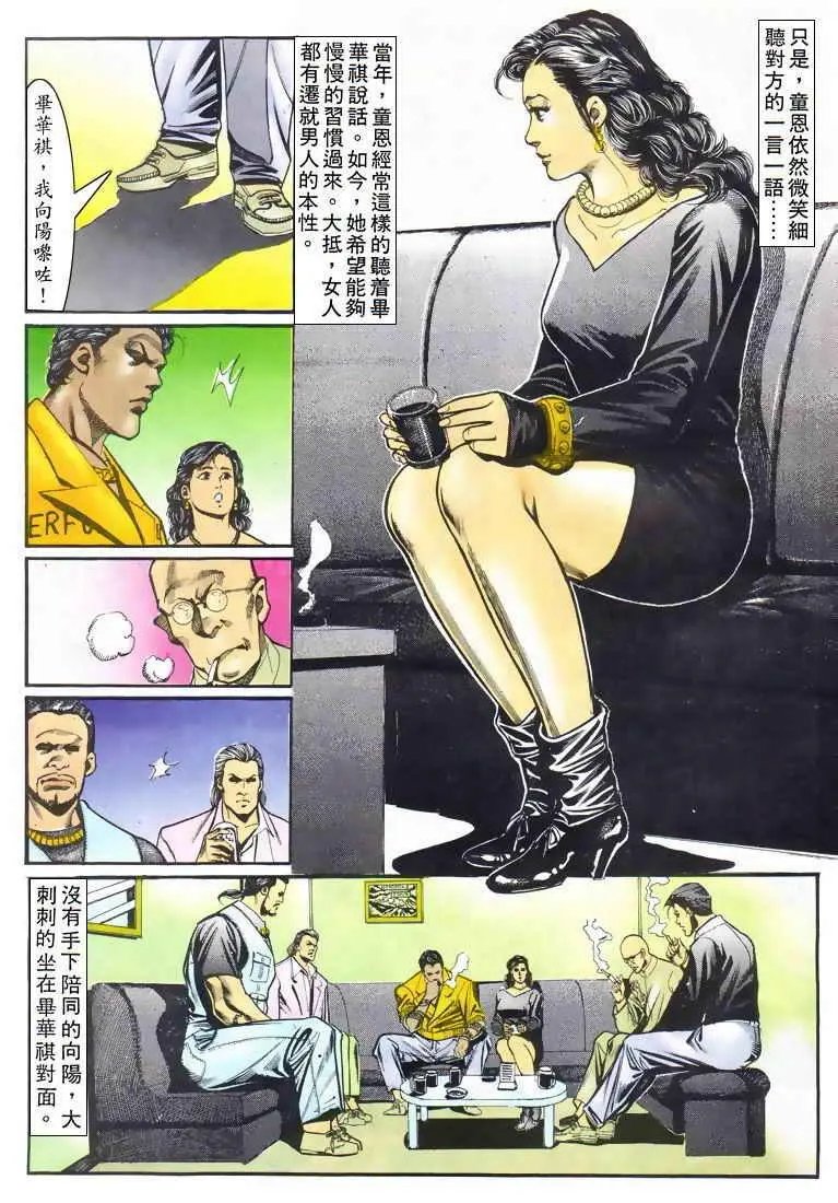 第023卷