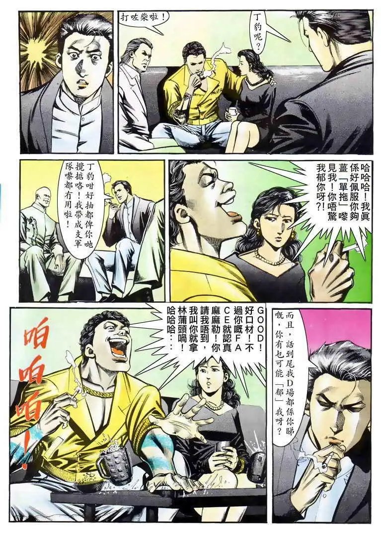 第023卷