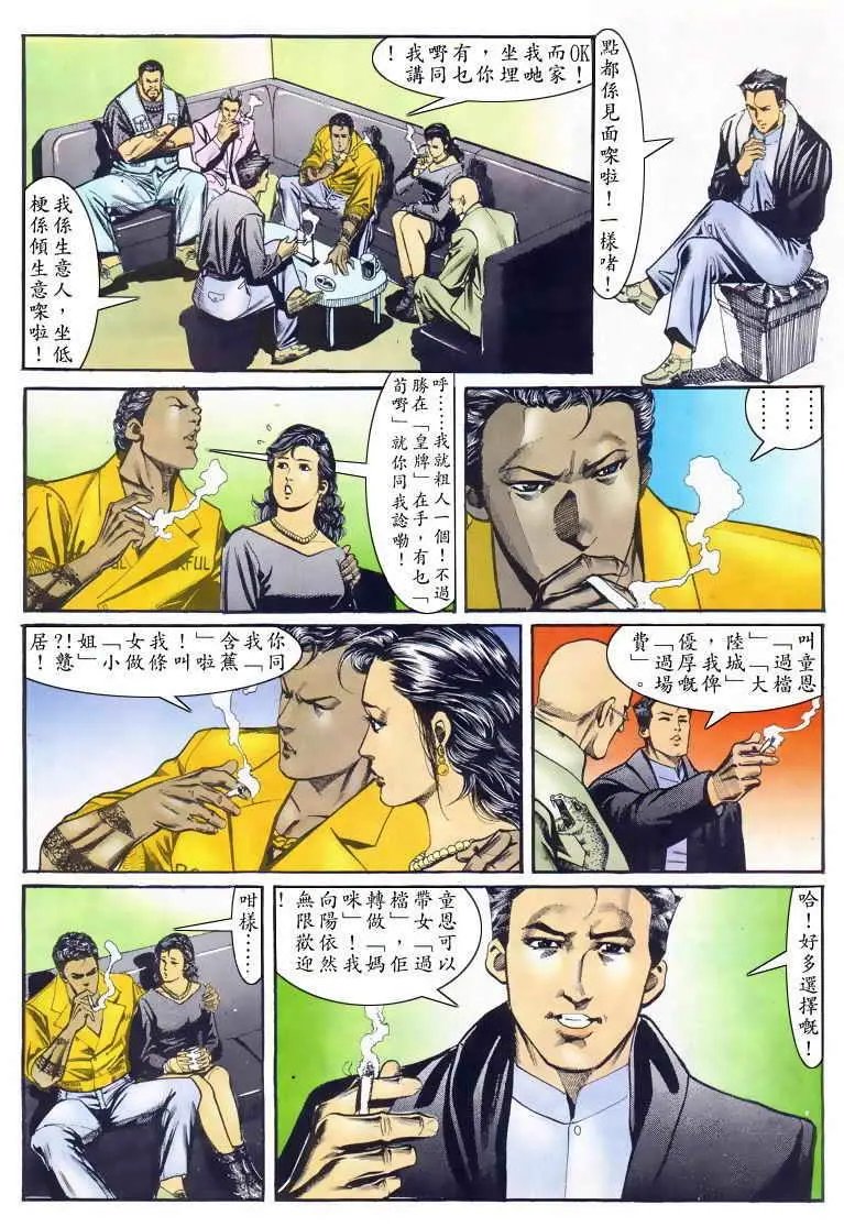 第023卷