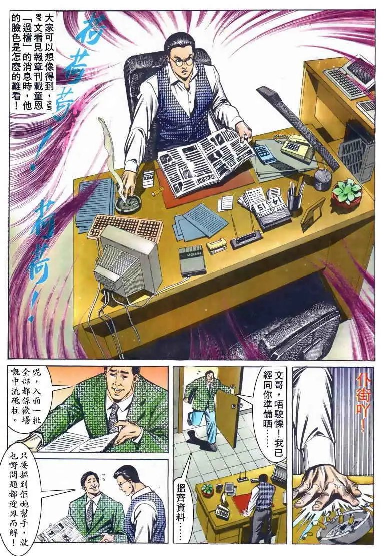 第023卷