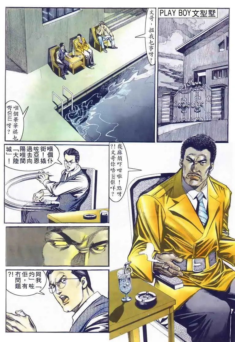 第023卷