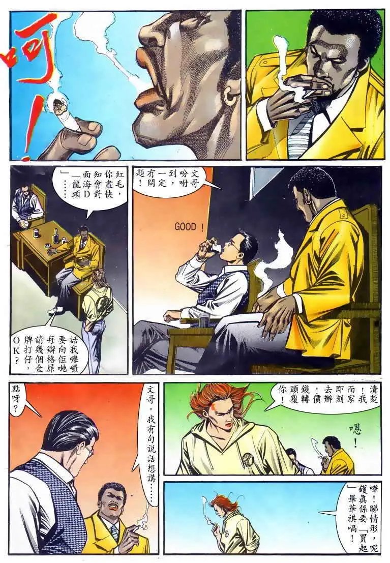 第023卷