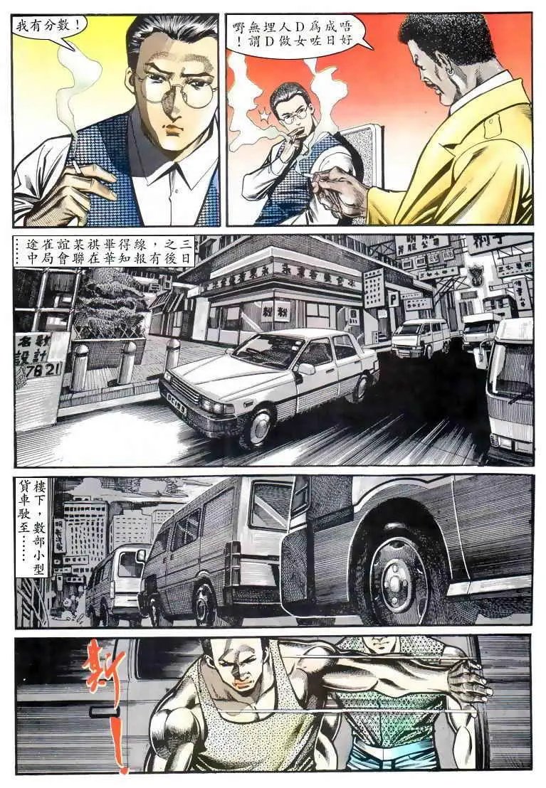 第023卷