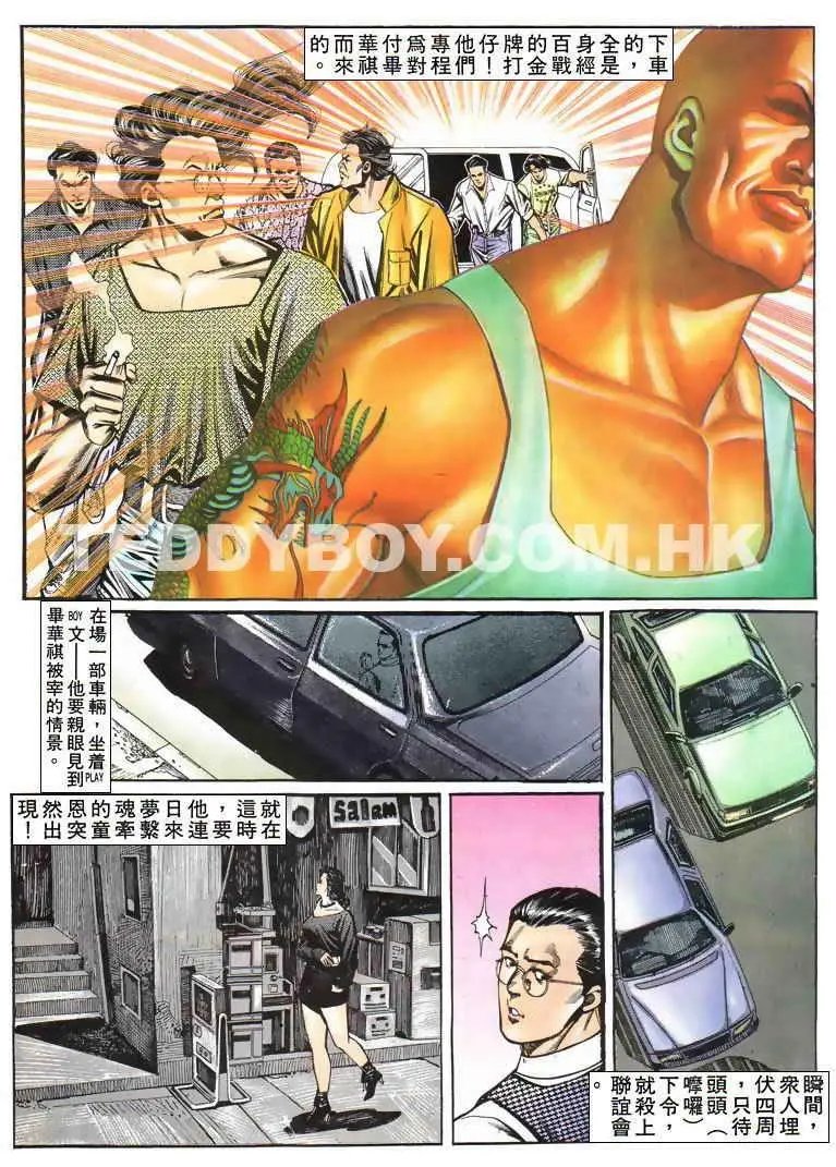 第023卷