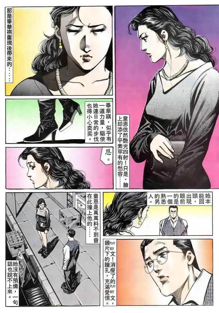 第023卷