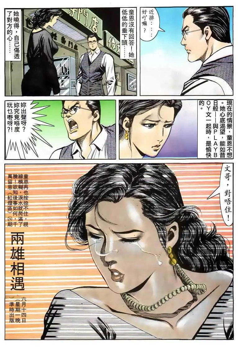 第023卷