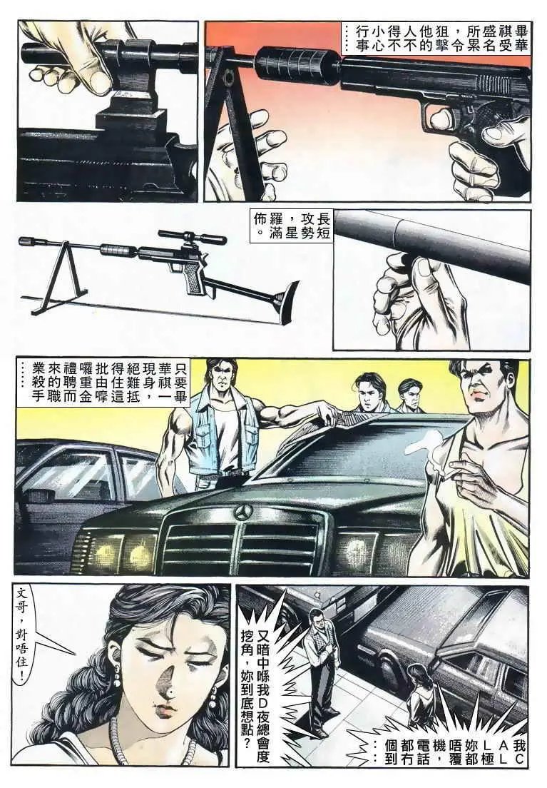 第024卷