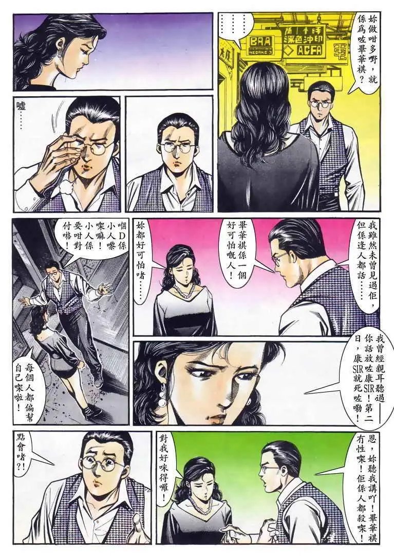第024卷