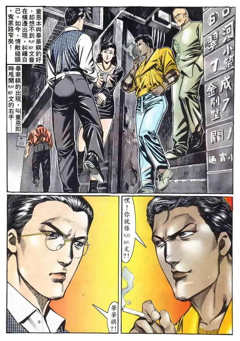第024卷