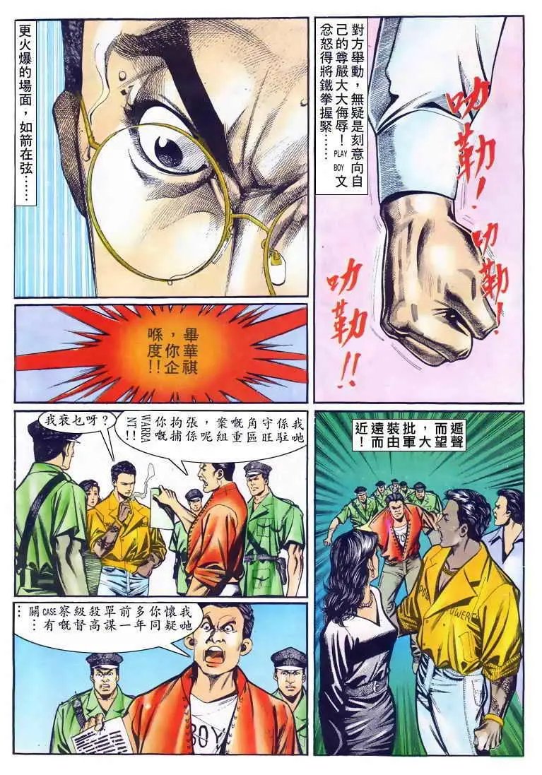 第024卷