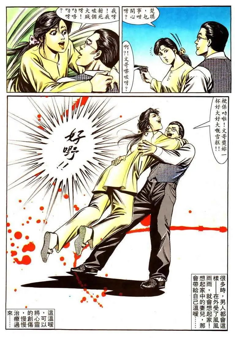第024卷