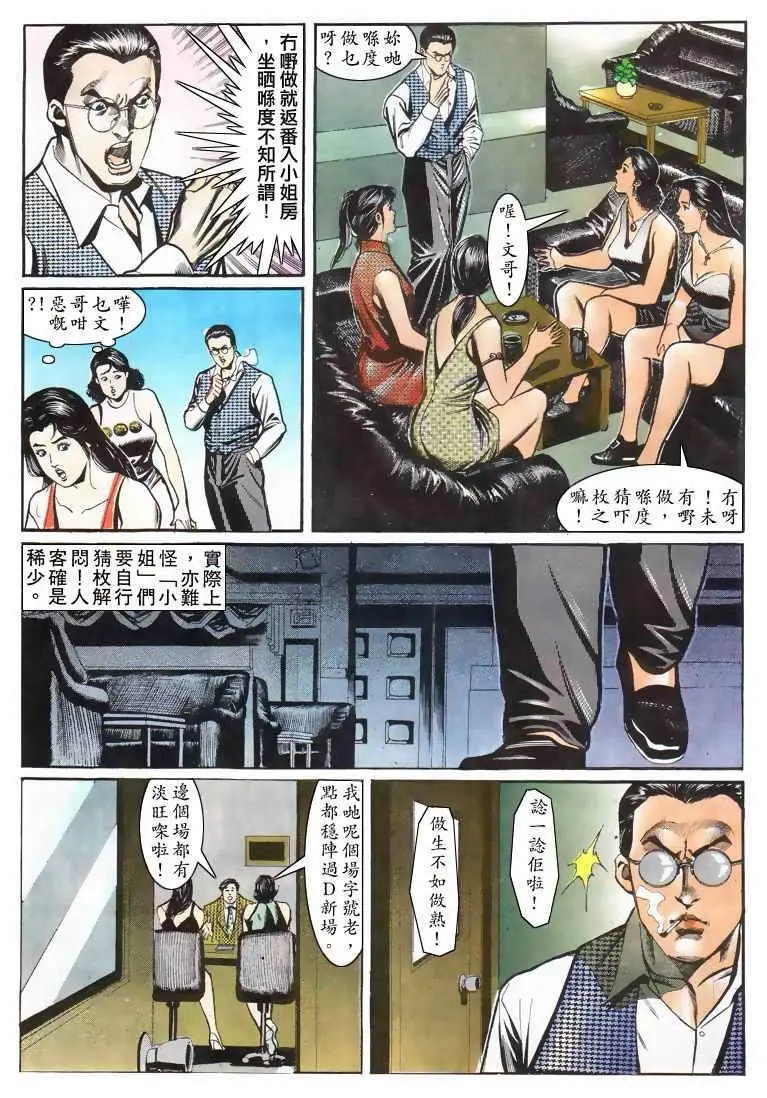 第024卷