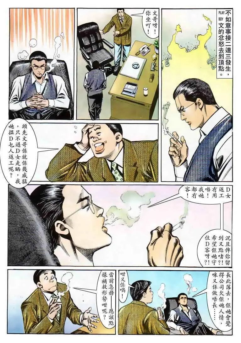 第024卷