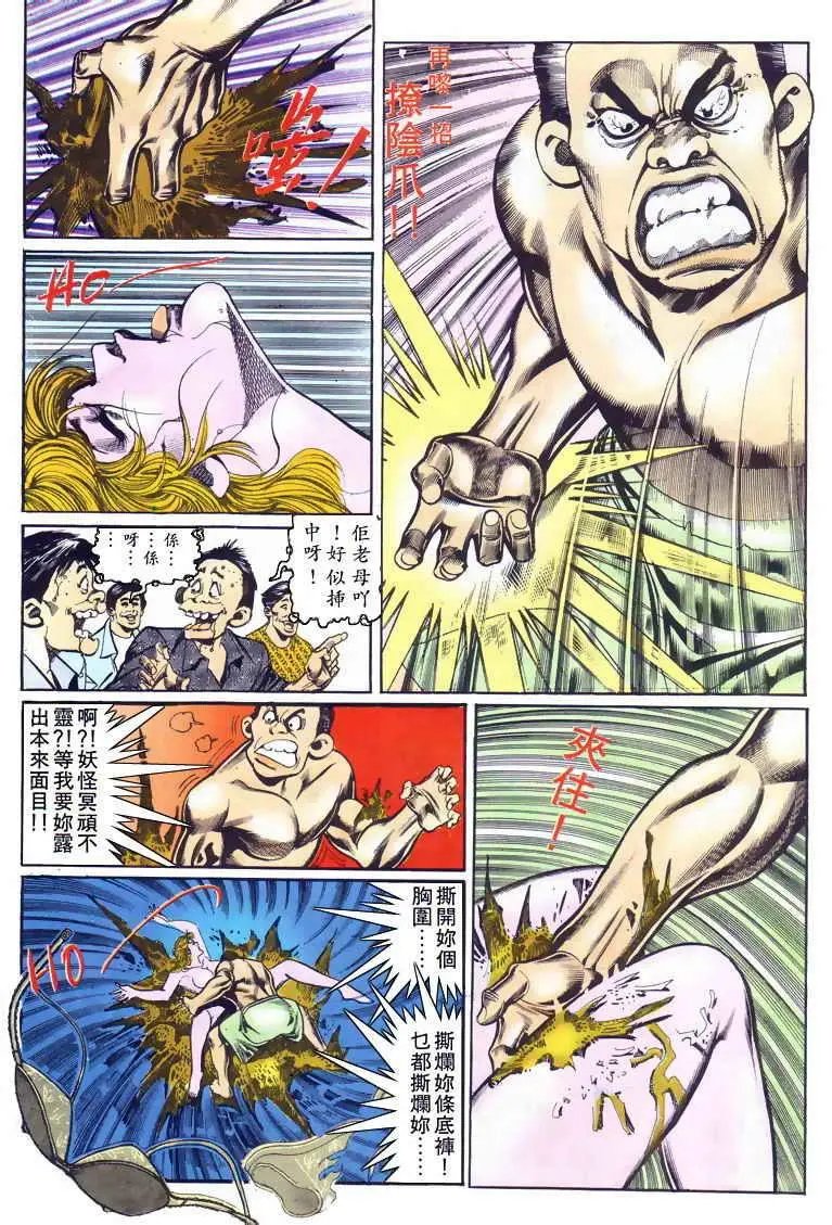 第024卷