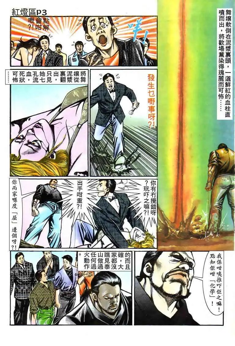 第025卷