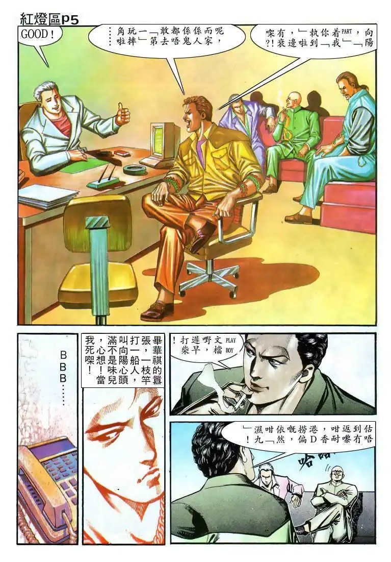 第025卷
