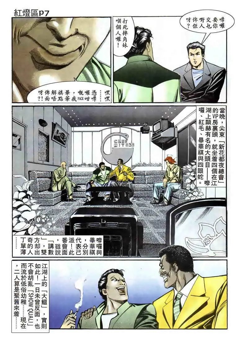 第025卷