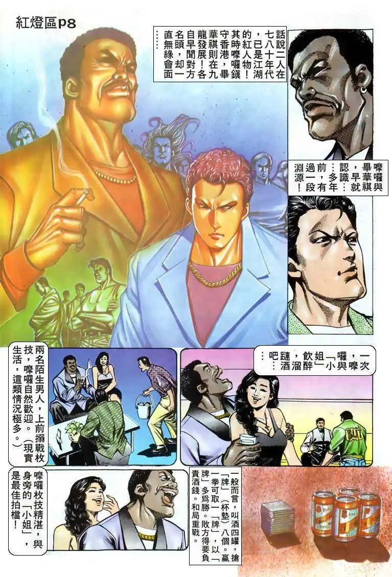 第025卷