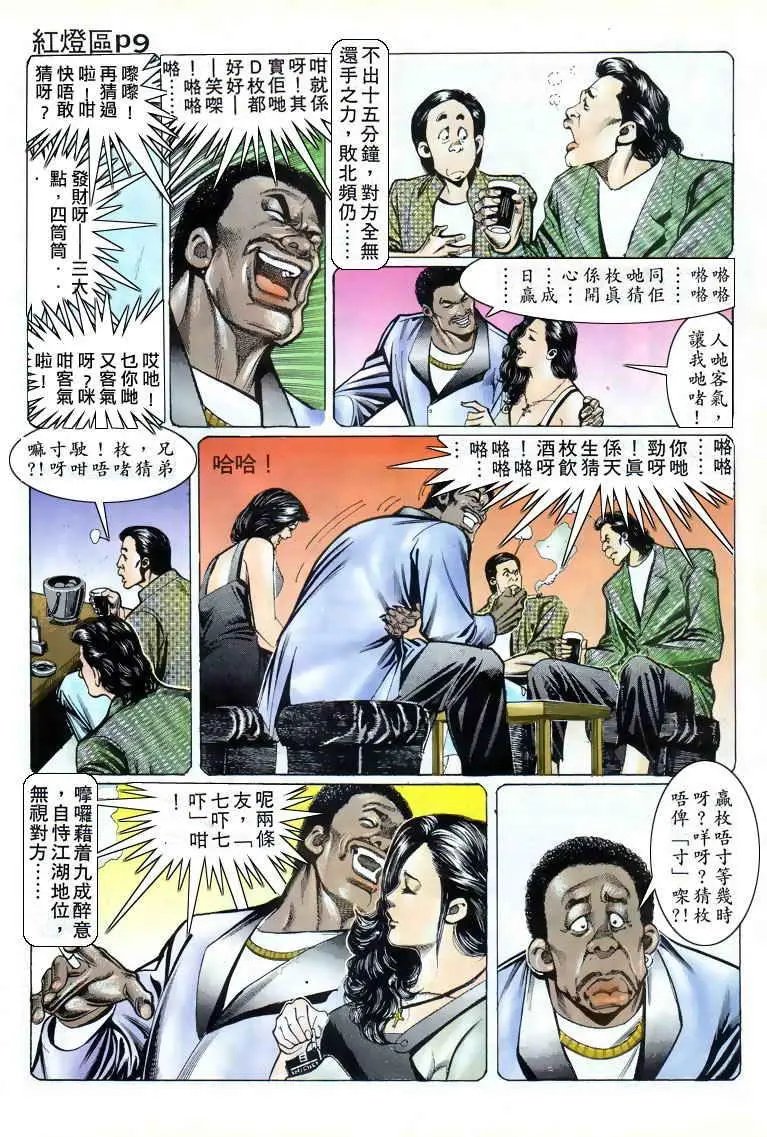 第025卷