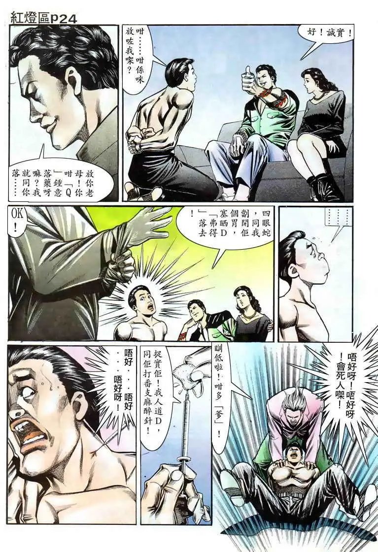 第025卷