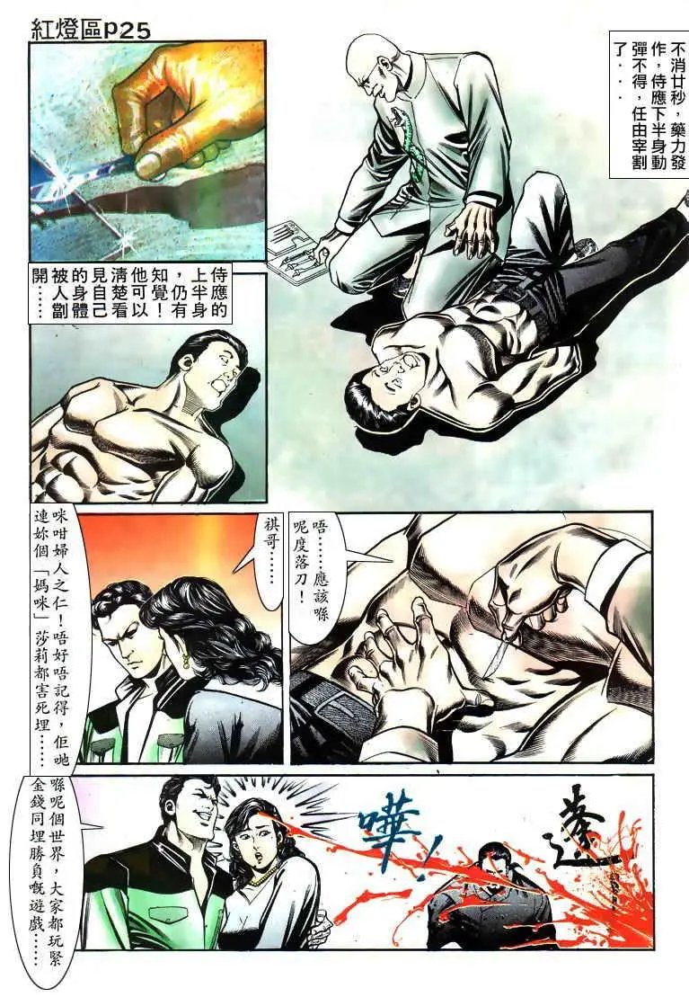 第025卷