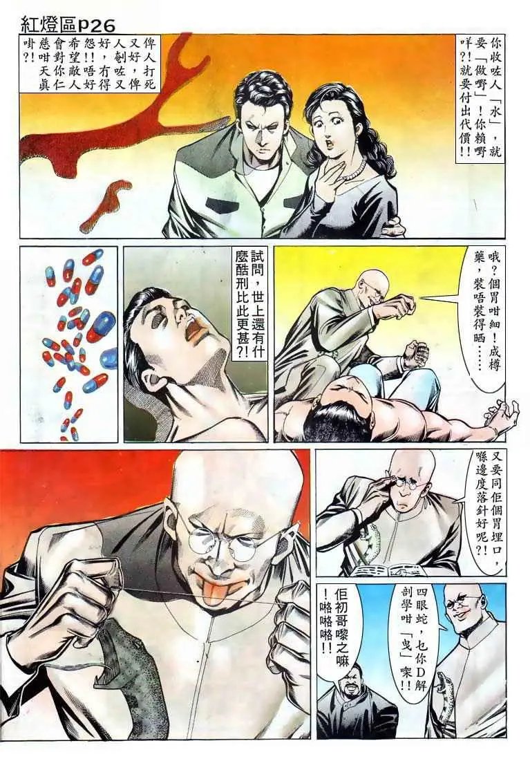 第025卷