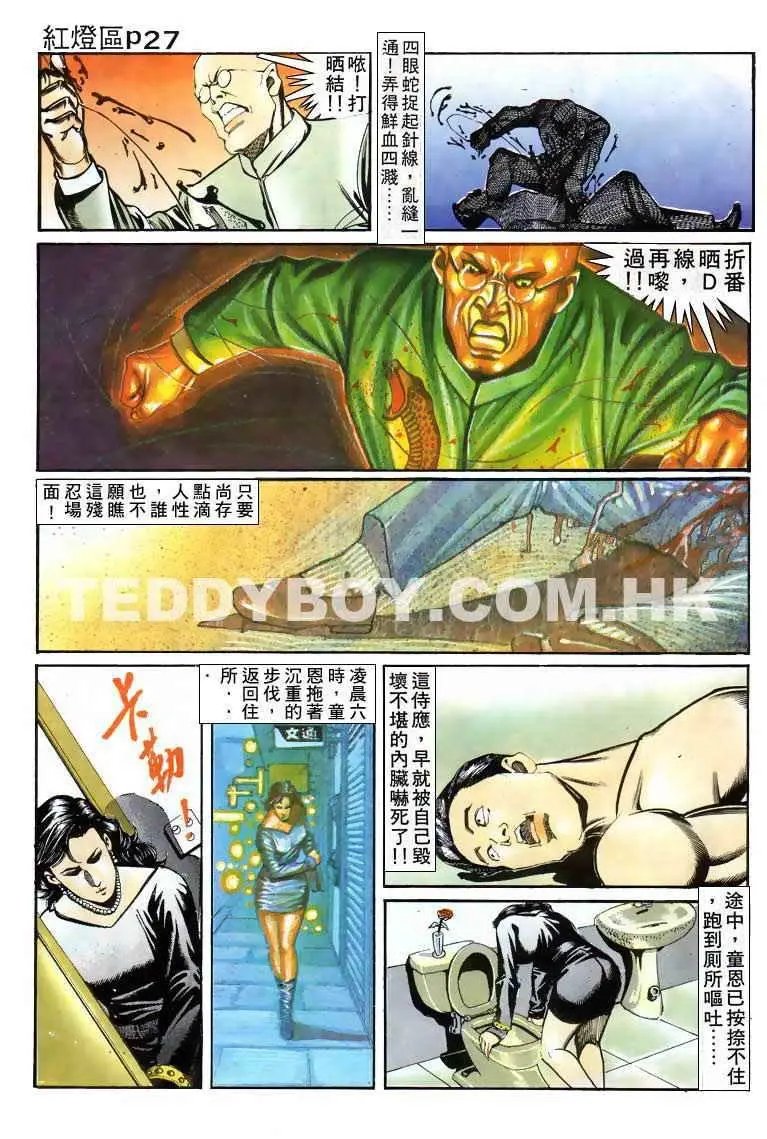 第025卷