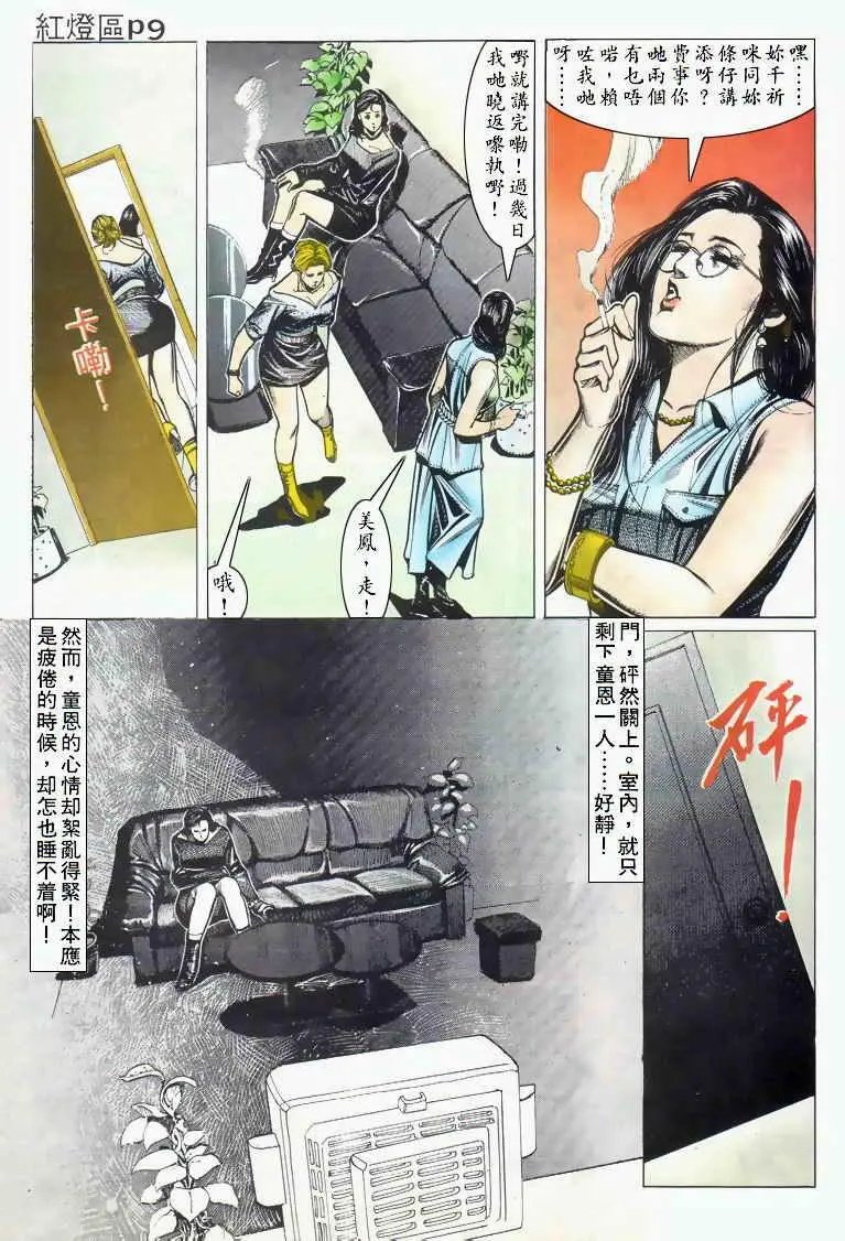 第026卷