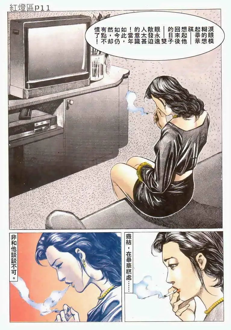 第026卷