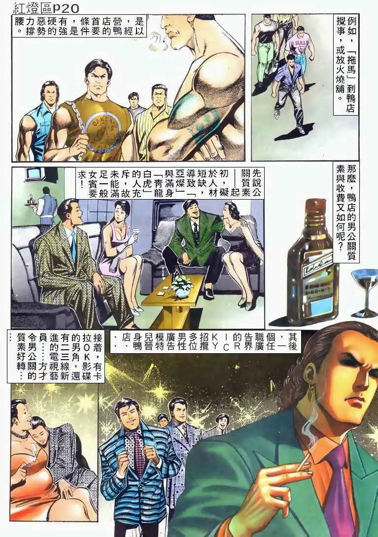 第026卷