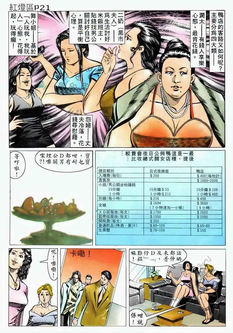 第026卷