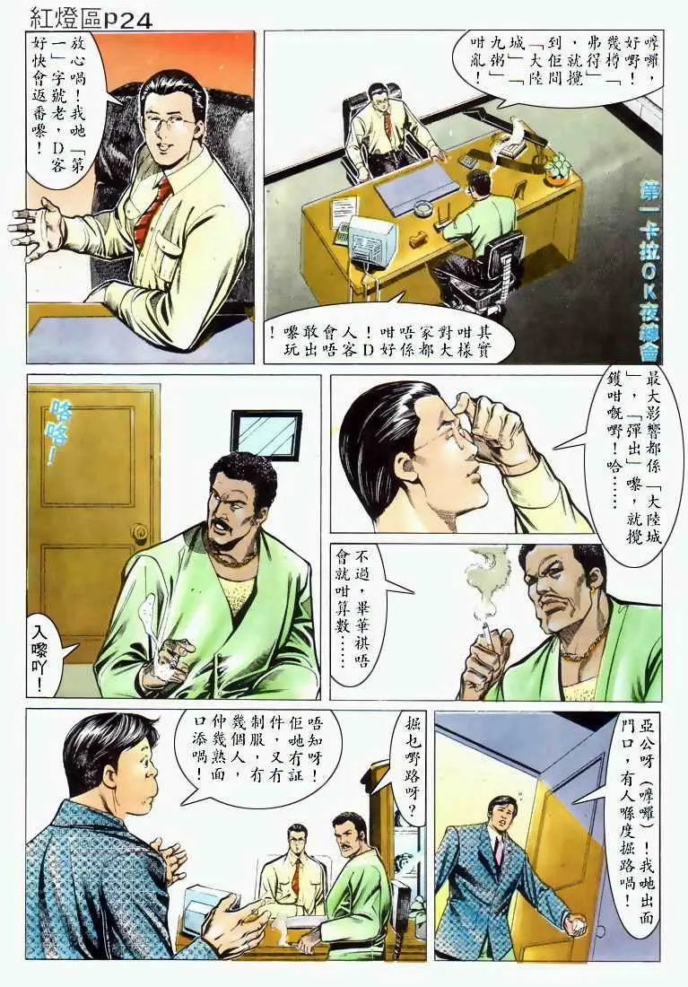 第026卷
