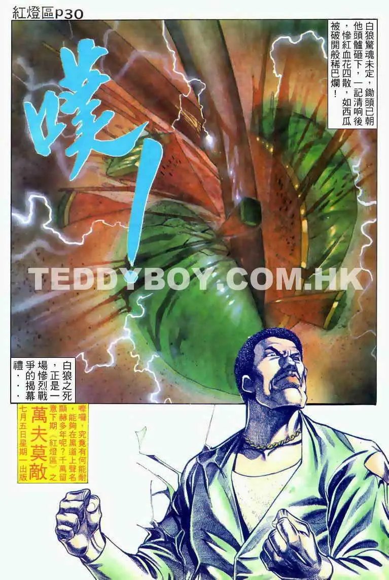 第026卷