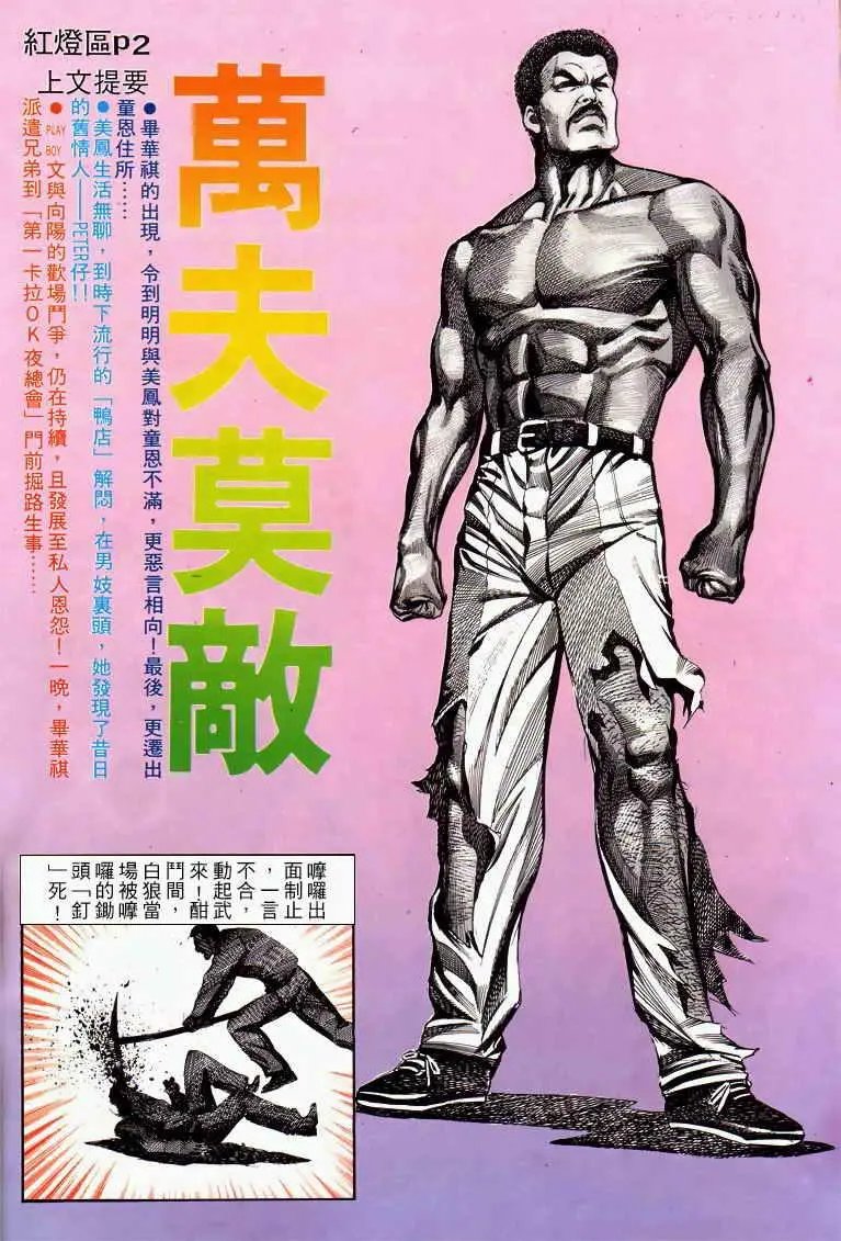 第027卷