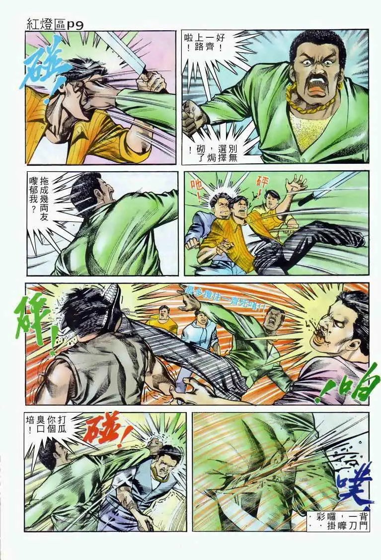 第027卷