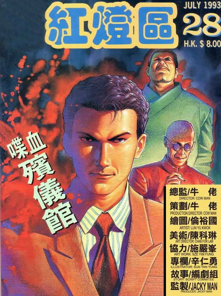 第028卷