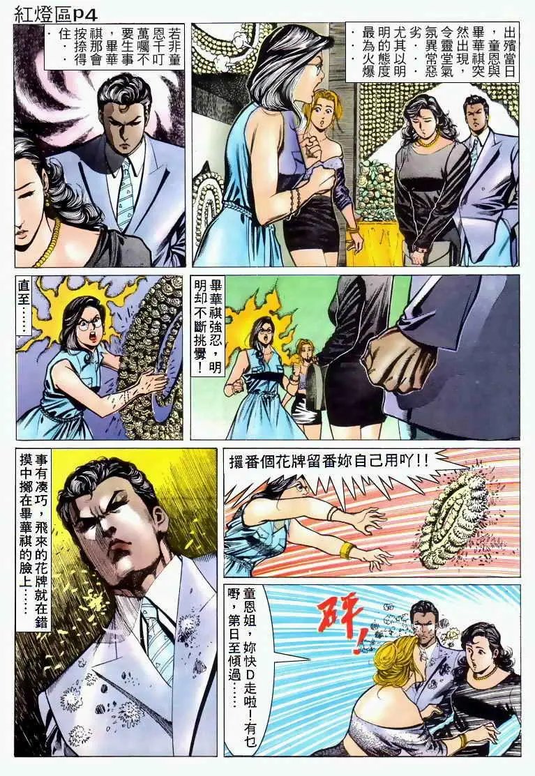 第028卷