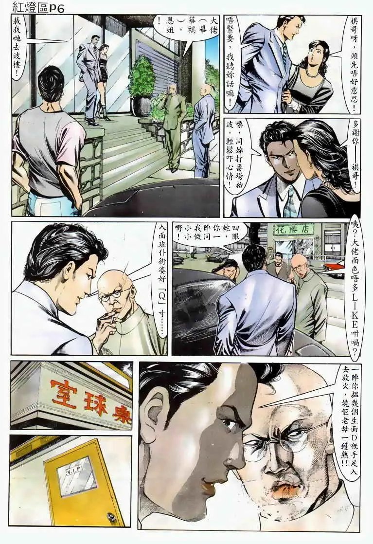 第028卷