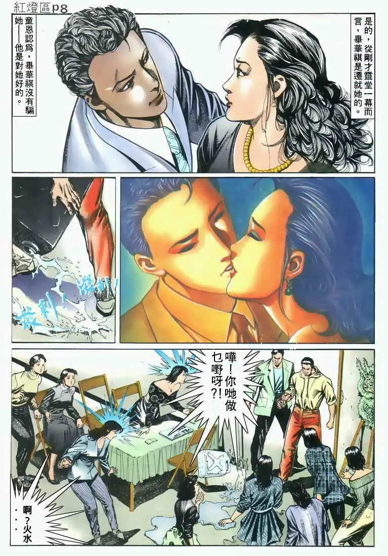 第028卷