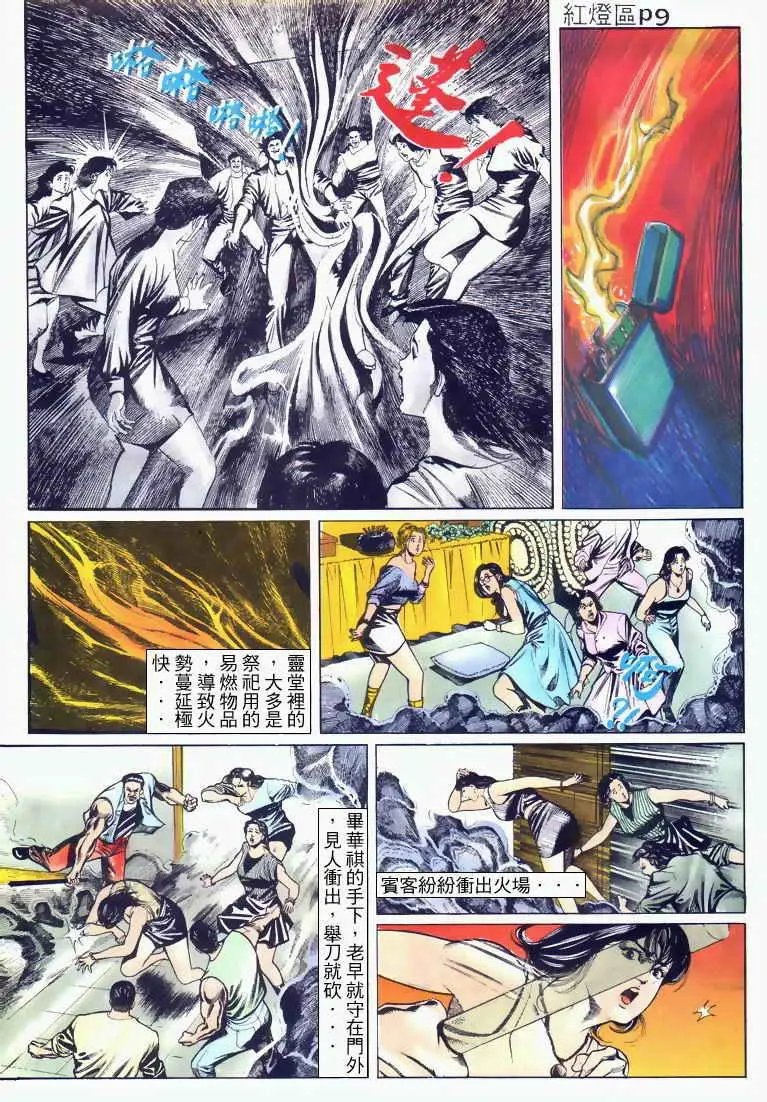第028卷